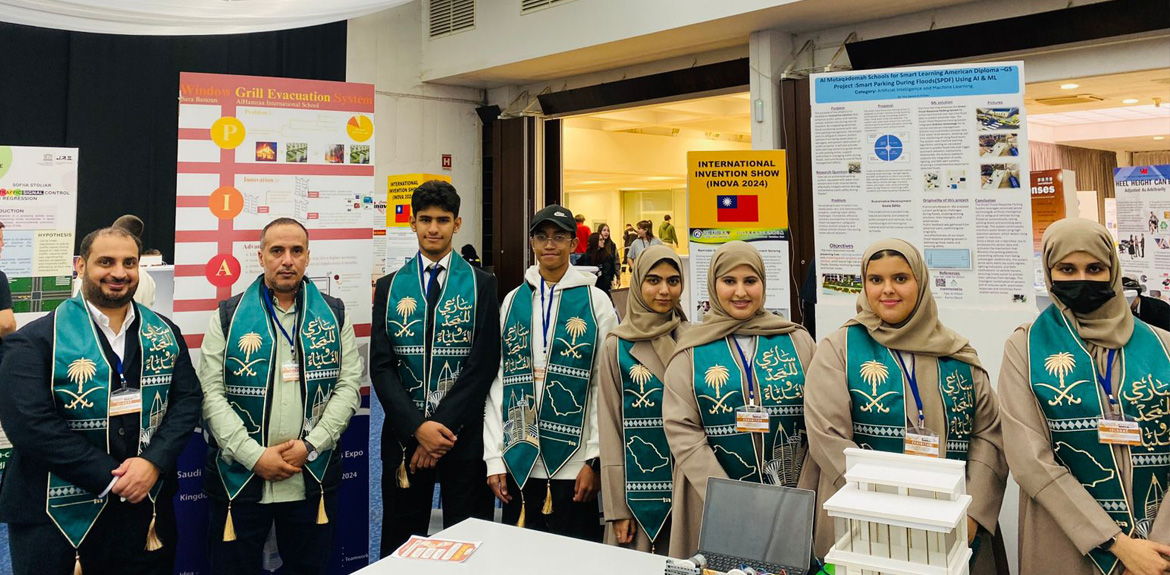 Anova Int' Exhibition